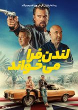 فیلم لندن فرا می خواند