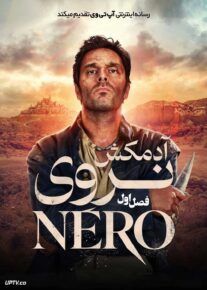  سریال نروی آدمکش Nero the Assassin 2025 فصل اول