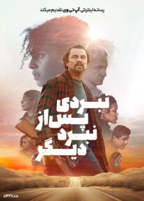 فیلم نبردی پس از نبرد دیگر One Battle After Another 2025 با دوبله فارسی