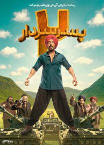 فیلم هندی پسر سردار ۲ Son of Sardaar 2 2025 با دوبله فارسی