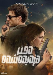 فیلم دختر دزدیده شده Stolen Girl 2025 با دوبله فارسی