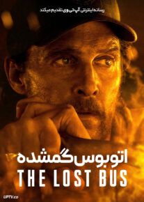 فیلم اتوبوس گمشده The Lost Bus 2025 با دوبله فارسی