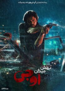 فیلم هندی بهش میگن او جی They Call Him OG 2025 با دوبله فارسی