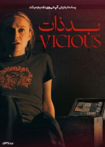 فیلم بد ذات Vicious 2025 با زیرنویس فارسی