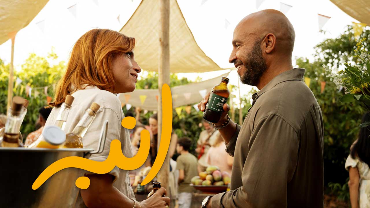 فیلم انبه Mango 2025