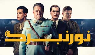 فیلم نورنبرگ