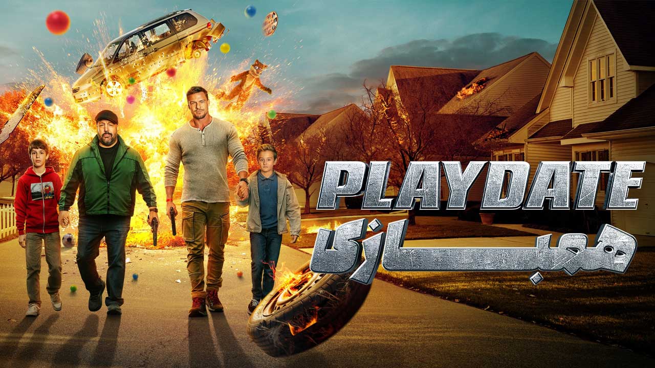فیلم همبازی Playdate 2025