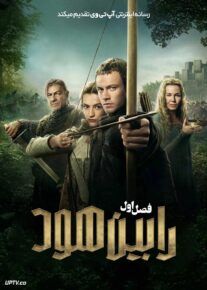 سریال رابین هود Robin Hood 2025 فصل اول با دوبله فارسی