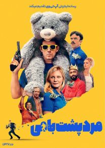 فیلم مرد پشت بامی Roofman 2025 با دوبله فارسی