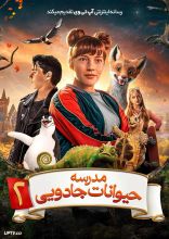 فیلم مدرسه حیوانات جادویی ۲