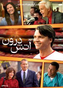 فیلم آتش درون Soul on Fire 2025 با زیرنویس فارسی