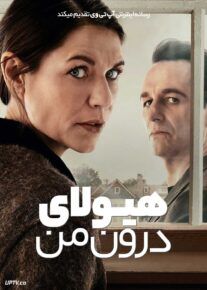 سریال هیولای درون من The Beast in Me 2025 فصل اول با دوبله فارسی