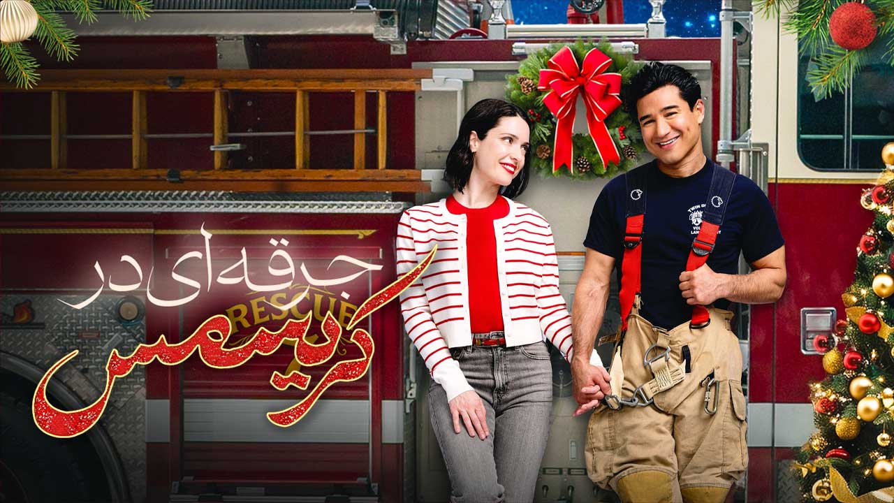 فیلم جرقه ای در کریسمس The Christmas Spark 2025