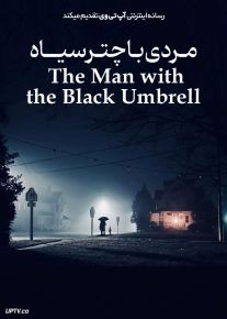 فیلم ترسناک مردی با چتر سیاه The Man with the Black Umbrella 2025 با زیرنویس فارسی