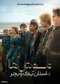 فیلم موش ها داستان یک ویچر The Rats A Witcher Tale 2025 با دوبله فارسی