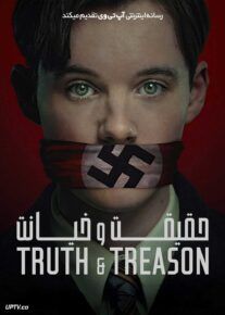 فیلم حقیقت و خیانت Truth and Treason 2025 با دوبله فارسی