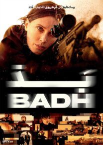 فیلم بذ Badh 2025 با دوبله فارسی