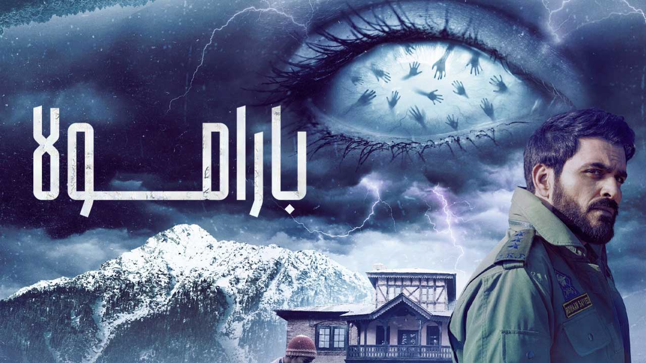 فیلم بارامولا Baramulla 2025