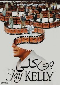 فیلم جی کلی Jay Kelly 2025 با دوبله فارسی