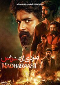 فیلم هندی مردی از مدراس Madharaasi 2025 با دوبله فارسی