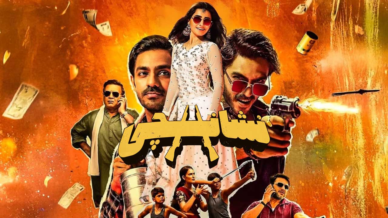 فیلم نشانچی Nishaanchi 2025