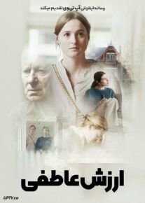 فیلم ارزش عاطفی Sentimental Value 2025 با دوبله فارسی