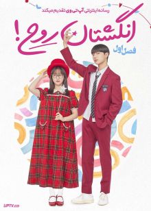 سریال انگشتان روح Spirit Fingers 2025 فصل اول با دوبله فارسی
