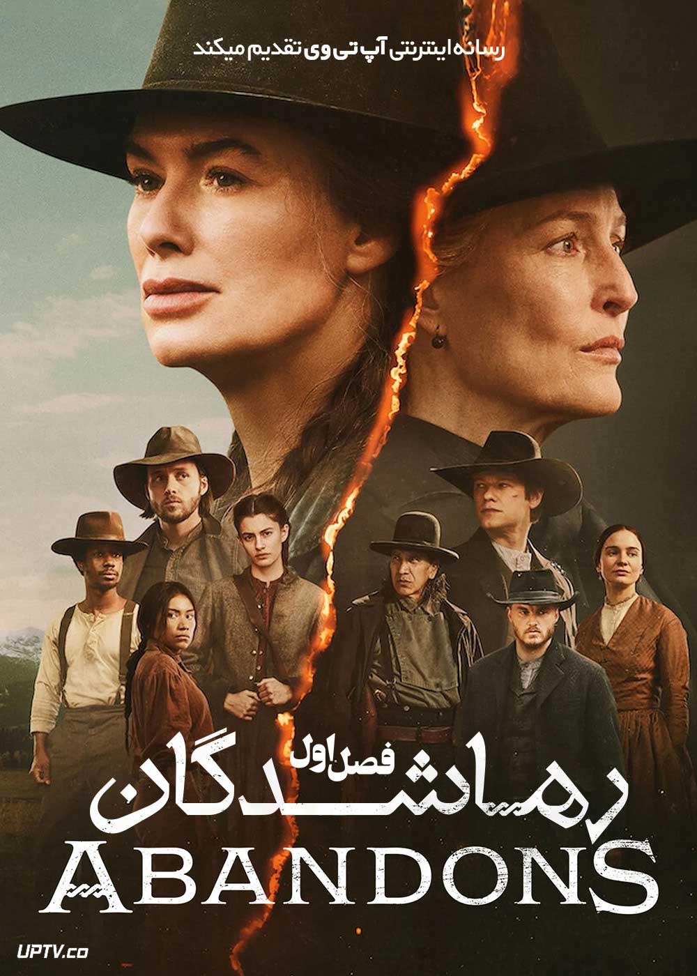 سریال رها شدگان The Abandons 2025 فصل اول با دوبله فارسی