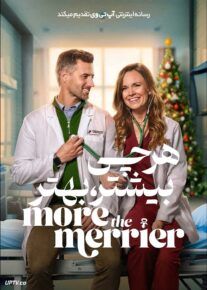 فیلم هرچی بیشتر بهتر The More the Merrier 2025 با زیرنویس فارسی