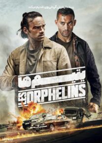 فیلم یتیم ها The Orphans 2025 با دوبله فارسی