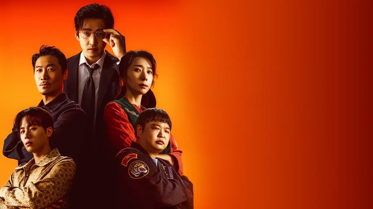 سریال قهرمانان محله UDT: Heroes Next Door 2025 فصل اول