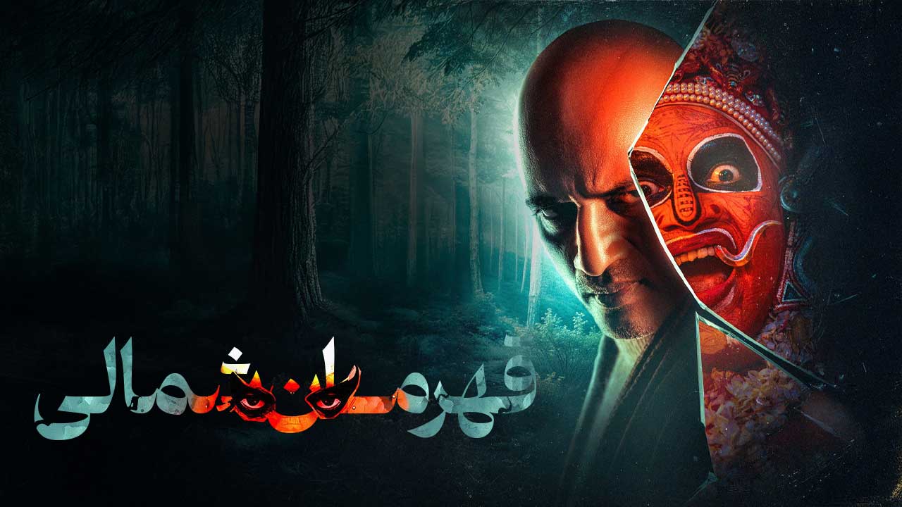 فیلم قهرمان شمالی Vadakkan 2025