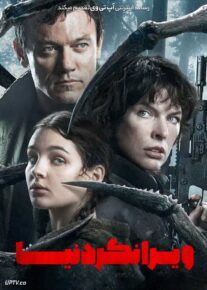 فیلم ویرانگر دنیا Worldbreaker 2025 با دوبله فارسی