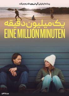 فیلم یک میلیون دقیقه A Million Minutes 2024 با دوبله فارسی