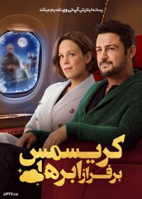  فیلم کریسمس بر فراز ابرها Christmas Above The Clouds 2025 با دوبله فارسی