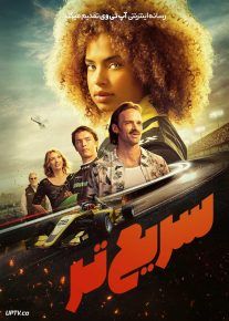 فیلم سریع تر Faster 2025 با دوبله فارسی