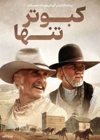 سریال کبوتر تنها Lonesome Dove 1989 فصل اول