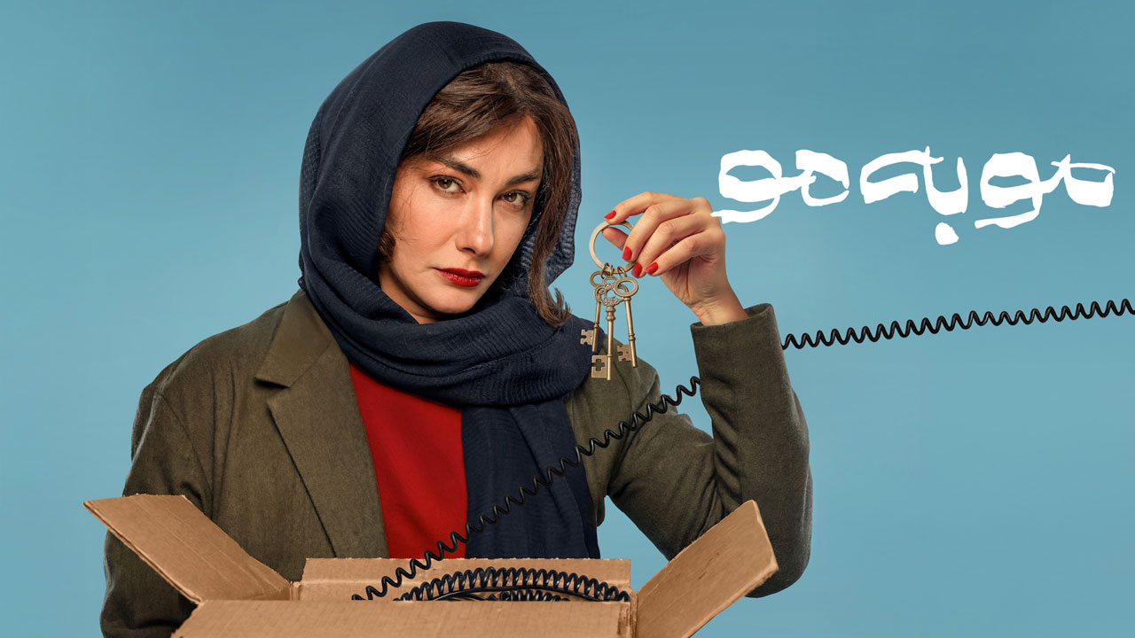 سریال مو به مو