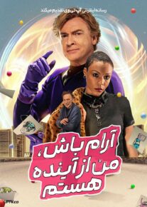  فیلم آرام باش من از آینده هستم Relax Im from the Future 2022 با دوبله فارسی