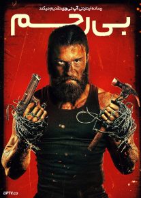 فیلم بی رحم Relentless 2025 با دوبله فارسی