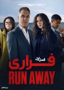  سریال فراری Run Away 2025 فصل اول