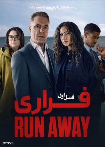 سریال فراری Run Away 2025 فصل اول