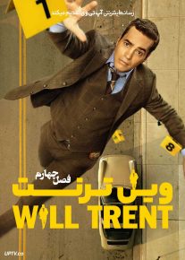  سریال ویل ترنت Will Trent فصل اول تا چهارم