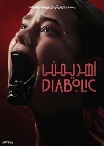 فیلم ترسناک اهریمنی Diabolic 2025 با دوبله فارسی