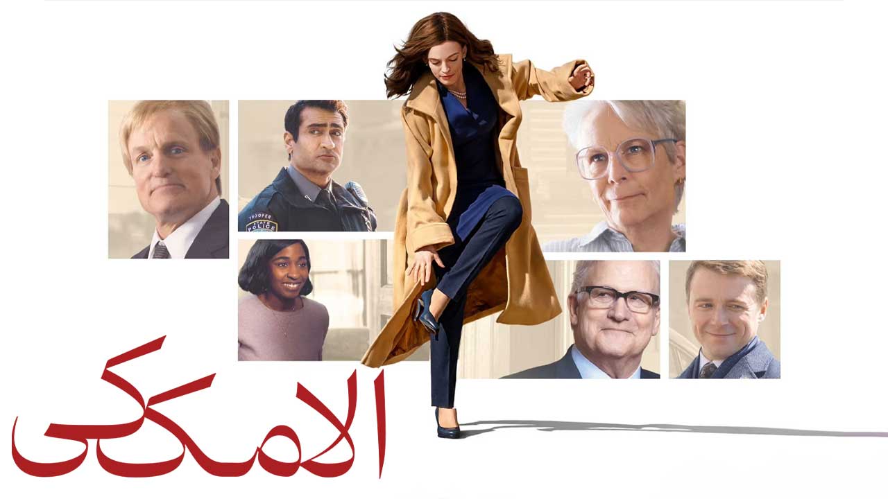 فیلم الا مک کی Ella McCay 2025