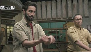 قسمت 2
