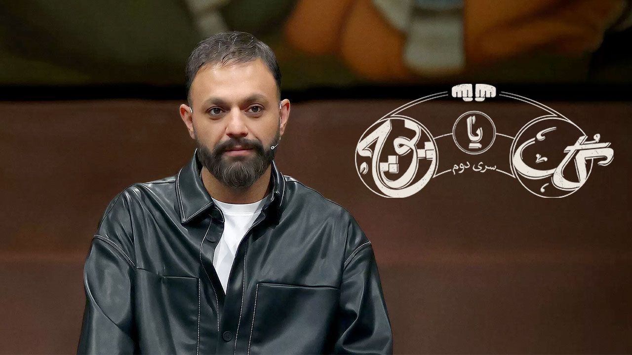 سریال گل یا پوچ فصل اول و دوم
