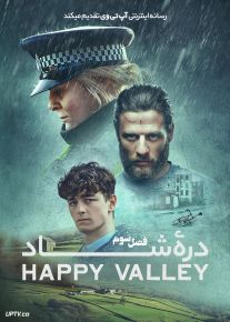 سریال دره شاد 2014 Happy Valley فصل سوم