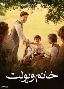 فیلم خانم ویولت Miss Violet 2024 با زیرنویس فارسی