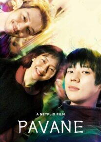  فیلم پاوان Pavane 2026 با زیرنویس فارسی